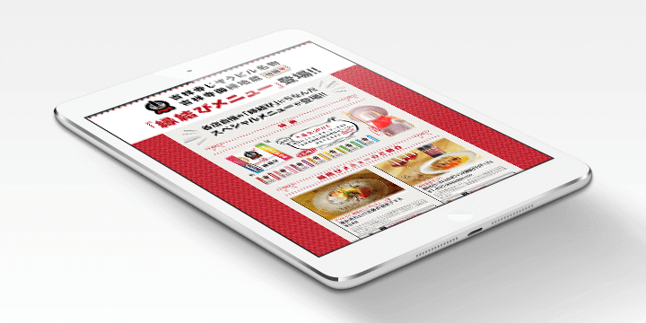 ランディングページ制作