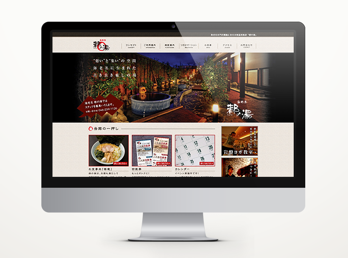 横浜カラーコーディネーションのデザイン事例