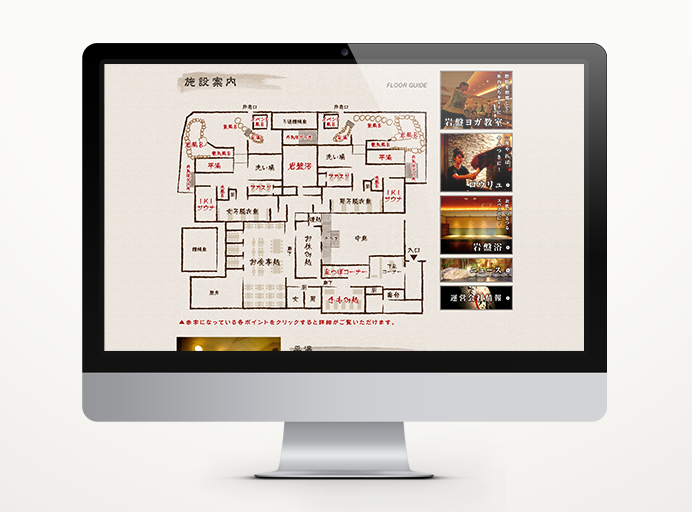 横浜カラーコーディネーションのデザイン事例