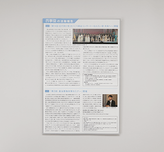 横浜カラーコーディネーションのデザイン事例