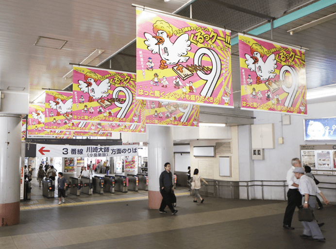 横浜カラーコーディネーションのデザイン事例