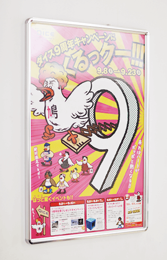 横浜カラーコーディネーションのデザイン事例