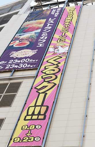 横浜カラーコーディネーションのデザイン事例