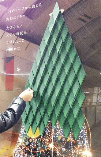 横浜カラーコーディネーションのデザイン事例