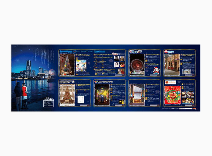 横浜カラーコーディネーションのデザイン事例