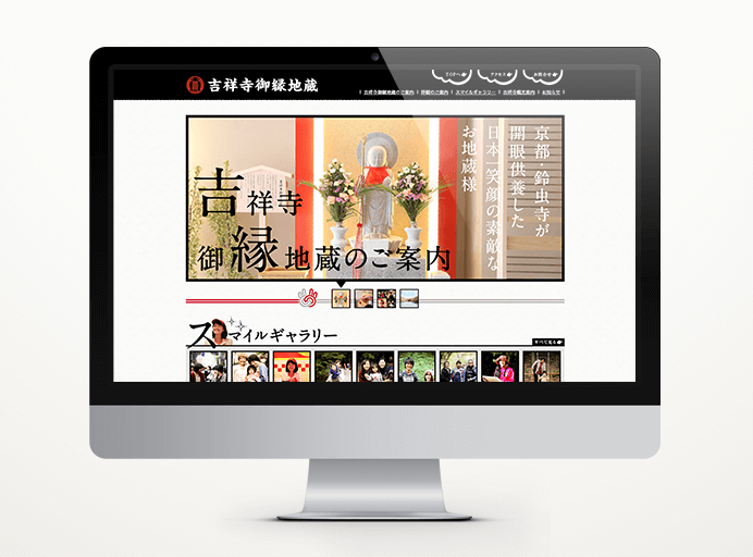 横浜カラーコーディネーションのデザイン事例