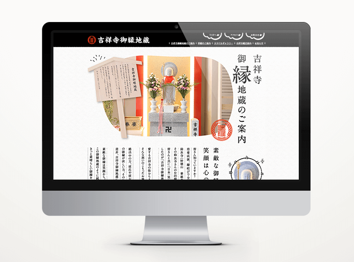 横浜カラーコーディネーションのデザイン事例