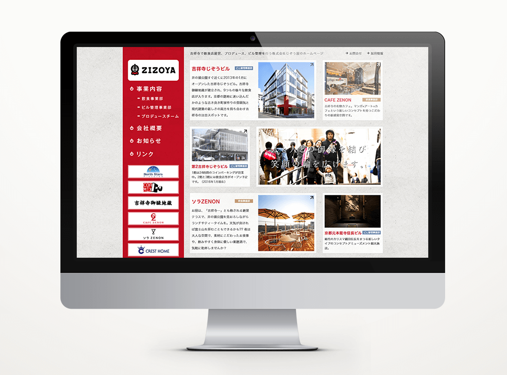 横浜カラーコーディネーションのデザイン事例