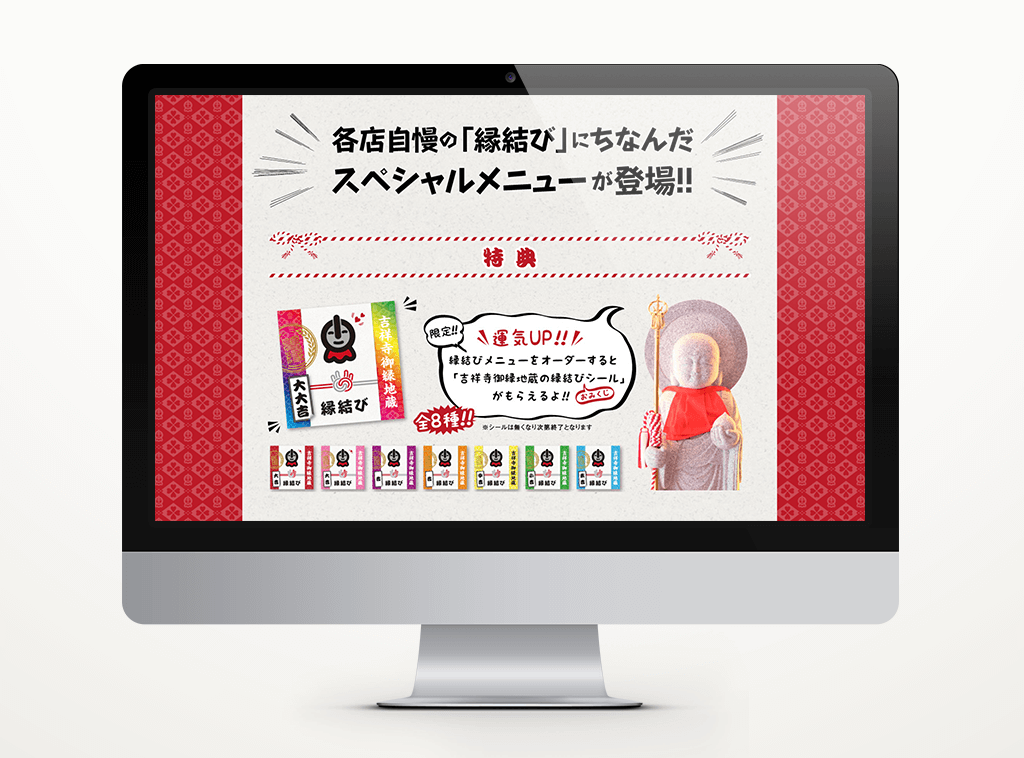 横浜カラーコーディネーションのデザイン事例