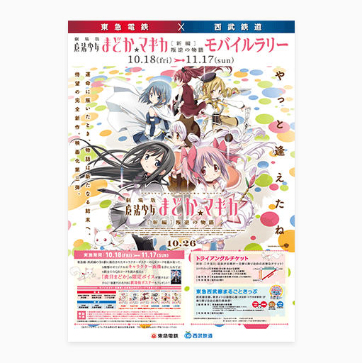 横浜カラーコーディネーションのデザイン事例