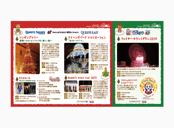 横浜カラーコーディネーションのデザイン事例