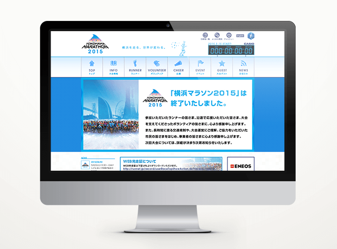 横浜カラーコーディネーションのデザイン事例