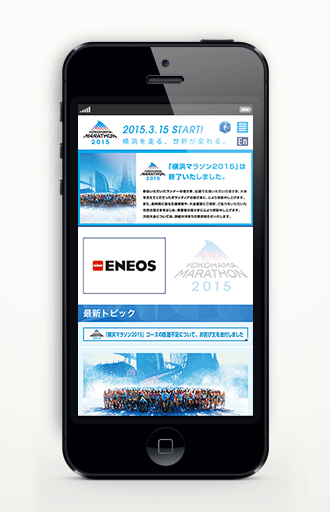 横浜カラーコーディネーションのデザイン事例