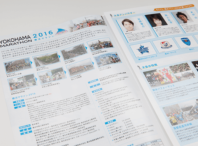 横浜カラーコーディネーションのデザイン事例