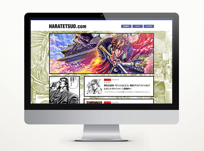 横浜カラーコーディネーションのデザイン事例