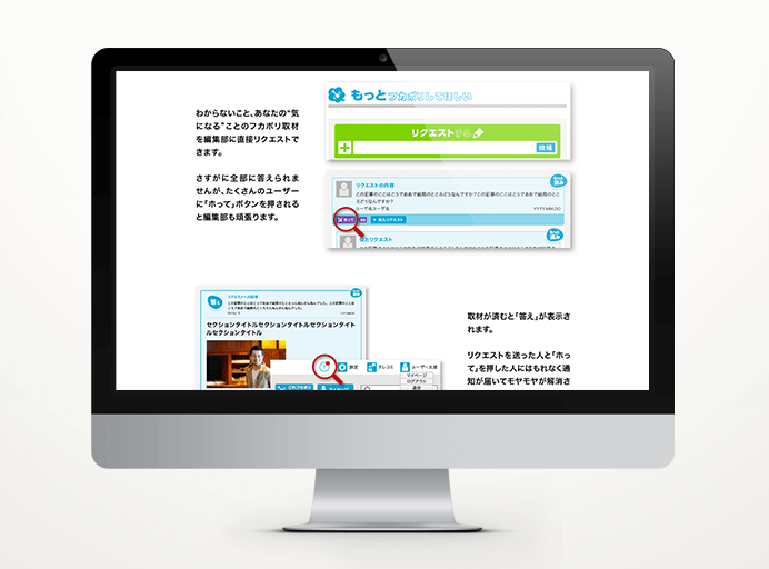 横浜カラーコーディネーションのデザイン事例