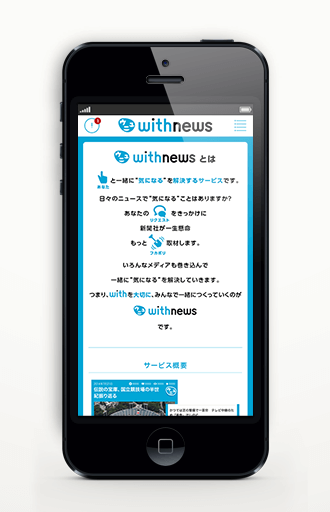 横浜カラーコーディネーションのデザイン事例