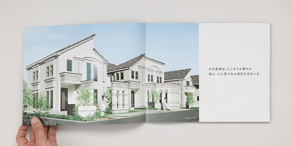 横浜カラーコーディネーションのデザイン事例