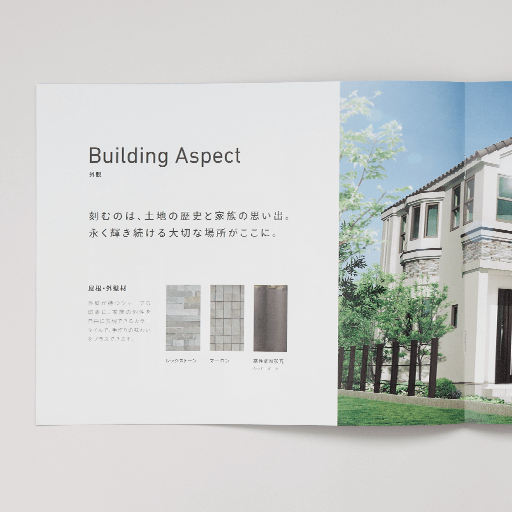 ブランディングツール制作 DECCS