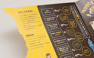 横浜カラーコーディネーションのデザイン事例