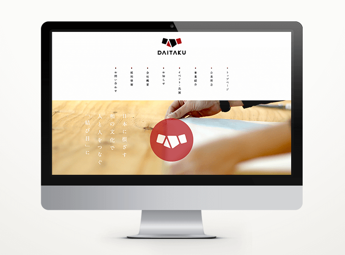 横浜カラーコーディネーションのデザイン事例