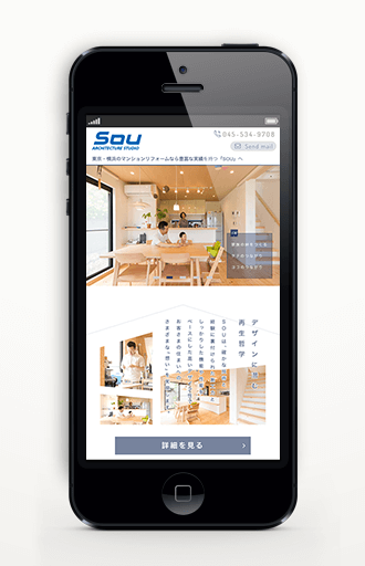 横浜カラーコーディネーションのデザイン事例