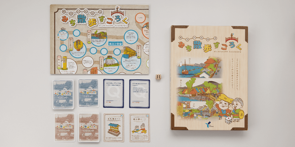 横浜カラーコーディネーションのデザイン事例