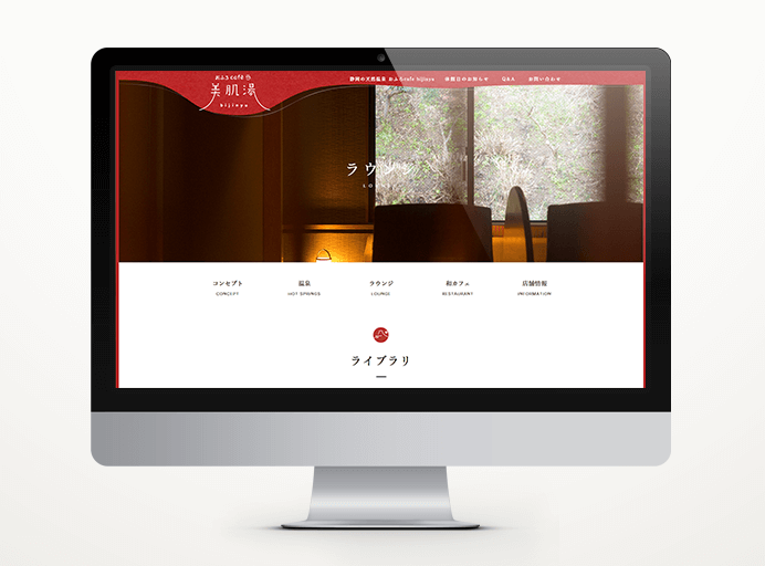 横浜カラーコーディネーションのデザイン事例